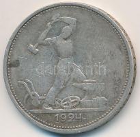 Szovjetunió 1924. 50k Ag T:2-,3
Soviet Union 1924. 50 Kopeks Ag C:VF,F