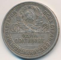 Szovjetunió 1924. 50k Ag T:2- Soviet Union 1924. 50 Kopeks Ag C:VF