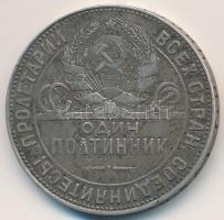 Szovjetunió 1924. 50k Ag T:2-,3 Soviet Union 1924. 50 Kopeks Ag C:VF,F