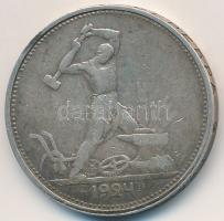 Szovjetunió 1924. 50k Ag T:2-,3
Soviet Union 1924. 50 Kopeks Ag C:VF,F