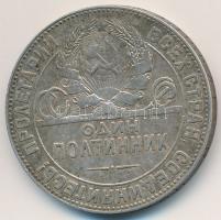 Szovjetunió 1924. 50k Ag T:2-,3 patina
Soviet Union 1924. 50 Kopeks Ag C:VF,F patina