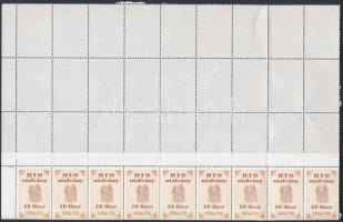 Háztartási tüzelőolaj utalvány 1994/95 45-ös ívdarab