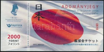2011. 2000Ft "Adományjegy a földrengés és a cunami japán károsultjainak megsegítésére" T:I