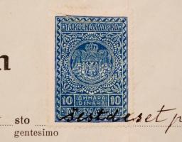 cca 1910-1940 Bajsai Vojnits Sándor és családjának okmányai és családy fotók, közöttük királyházi Ru...