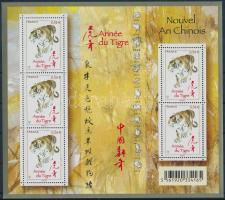 Chinese New Year, Year of the Tiger mini sheet, Kínai újév, a tigris éve kisív