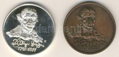 1987. "MÉE-Bessenyei" pár fényes Br T:BU + Ag 35,64g T:PP R! Kevés példányszámú veretek!