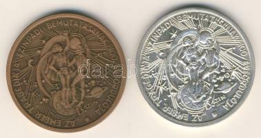 1983. "MÉE-Madách" pár matt Br T:BU + Ag 34,41g T:BU R! Kevés példányszámú veretek!