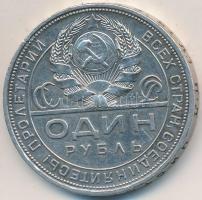 Szovjetunió 1924. 1R Ag T:2 felületi karc, ph.
Soviet Union 1924. 1 Ruble Ag C:XF slightly scratche...