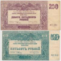 Orosz Polgárháború / Dél-Oroszország / Wrangel Hadserege 1920. 250R + 500R T:III Russian Civil War / South Russia / Army of Wrangel 1920. 250 Rubles + 500 Rubles C:F