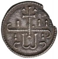 1141-1162. Denár Ag II. Géza (0,26g) T:2 ki. Huszár: 139., Unger I.: 65.