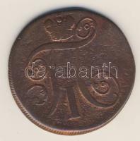 Oroszország 1800EM 2K T:3