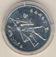 Oroszország 1993. 3R Ag "Balsoj balett" T:PP