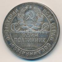 Szovjetunió 1924. 50k Ag T:2- Soviet Union 1924. 50 Kopeks Ag C:VF