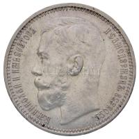 Orosz Birodalom 1915. 1R Ag "II. Miklós" (19,98g) T:2,2- kis ph. Russian Empire 1915. 1 Ruble Ag "Nicholas II" (19,98g) C:XF,VF small edge error Krause Y#59.3