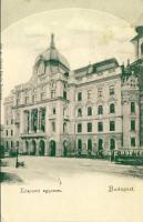 Budapest V. University