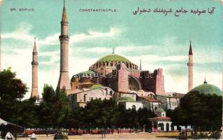 Constantinople, St. Sophie (EK)
