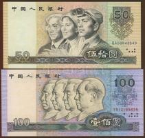 Kína/Peoples Bank 1953-1990. 1F-100Y 16db klf, 500Y kivételével teljes sor! T:I