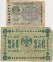 Szocialista Szövetségi Szovjet Köztársaság 1918. 250R + 1919. (1920) 500R lyukasztott T:III-
Russia...