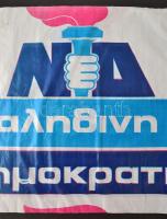 cca 2006 Görög választási zászló, Demokrácia párt,  49x60cm