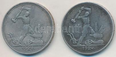 Szovjetunió 1924. 50k Ag (2x) T:2- k., reszelésnyom
Soviet Union 1924. 50 Kopeks Ag (2x) C:VF scrat...