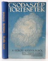 Takáts György: Csodaszép történetek a görög regevilágból Bp., é.n., Athenaeum. 176 p. Számos szövegközti képpel, rajzzal illusztrálva. Kiadói, félvászon kötésben, rajzos táblával.