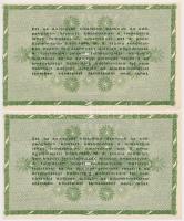 1946. 50.000AP (5x) mindegyik sor- és sorozatszám nélkül T:I