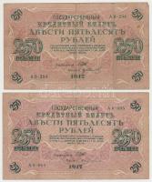 Orosz Birodalom 1917. 250R (2x) T:III Russian Empire 1917. 250 Rubles (2x) C:F