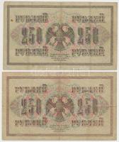 Orosz Birodalom 1917. 250R (2x) T:III
Russian Empire 1917. 250 Rubles (2x) C:F