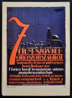 A Tanácsköztársaság plakátjai 13 db reprint 35x26 cm