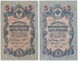 Orosz Birodalom 1912-1917. (1909) 5R (2x)  Szign.: Shipov T:II,III Russian Empire 1912-1917. (1909) 5 Rubles (2x) Sign.: Shipov C:XF,F