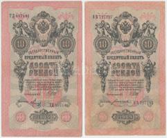 Orosz Birodalom 1912-1917. (1898) 1R + (1905) 3R + (1909) 10R (2x)  Szign.: Shipov T:III
Russian Em...