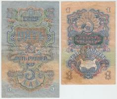 Szovjetunió 1947. 1R + 5R T:III
Soviet Union 1947. 1 Ruble + 5 Rubles C:F