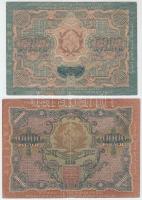 Szocialista Szövetségi Szovjet Köztársaság 1919. 5000R + 10.000R T:III,III-
Russian Socialist Feder...