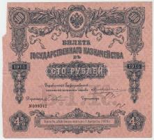Szocialista Szövetségi Szovjet Köztársaság 1918. (1915) 100R T:III,III- szakadás Russian Socialist Federated Soviet Republic 1918. (1915) 100 Rubles C:F,VG tear