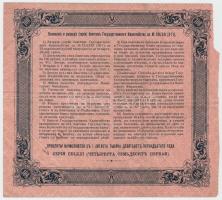 Szocialista Szövetségi Szovjet Köztársaság 1918. (1915) 100R T:III,III- szakadás
Russian Socialist ...