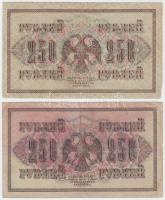 Orosz Birodalom 1917. 250R (2xklf) + 1000R T:III,III-
Russian Empire 1917. 250 Rubles (2xdiff) + 10...