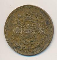 ~1867. "Ferenc József" kétoldalas Br zseton (22,5mm) T:2- ph