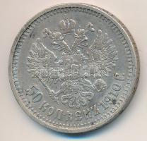 Orosz Birodalom 1910. 50k Ag "II. Miklós" T:2,2- Russian Empire 1910. 50 Kopeks Ag "Nicholas II" C:XF,VF