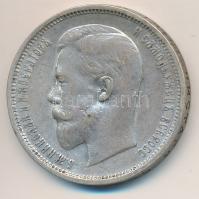 Orosz Birodalom 1910. 50k Ag "II. Miklós" T:2,2-
Russian Empire 1910. 50 Kopeks Ag "...