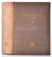 Bolgár-Magyar szótár. Bp., 1956. Akadémiai kiadó