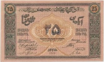 Azerbajdzsán / Autonóm Köztársaság 1919. 25R T:III tűlyuk Azerbaijan / Autonomous Republic 1919. 25 Rubles C:F needle hole
