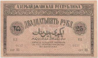 Azerbajdzsán / Autonóm Köztársaság 1919. 25R T:III tűlyuk
Azerbaijan / Autonomous Republic 1919. 25...