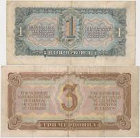 Szovjetunió 1937. 1Ch + 3Ch + 5Ch + 10Ch T:III,III-
Soviet Union 1937. 1 Chervonetz + 3 Chervontsa ...