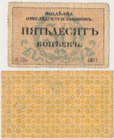 Orosz Polgárháború / Ukrajna és Krím / Odessza város 1917. 50k + Kelet-Szibéria / Távol-keleti Ideig...