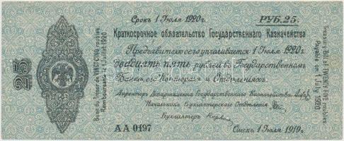 Orosz Polgárháború / Szibéria és Urál / Ideiglenes Szibériai Igazgatás 1919. 25R T:I-,II Russian Civil War / Siberia & Urals / Provisional Siberian Administration 1919. 25 Rubles C:AU,XF