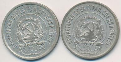 Szocialista Szövetségi Szovjet Köztársaság 1922-1923. 20k Ag (2x) T:2-
Russian Socialist Federated ...