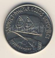1980. 100Ft "Űrhajós" T:BU