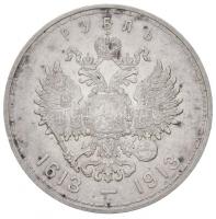 Orosz Birodalom 1913. 1R Ag "Romanov-dinasztia 300. évfordulója" T:2
Russian Empire 1913....