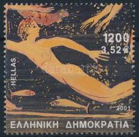 Summer Olympics, Athens stamp from block, Nyári Olimpia, Athén blokkból kitépett bélyeg