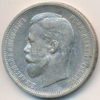 Orosz Birodalom 1912. 50k Ag "II. Miklós" T:2,2- ph. Russian Empire 1912. 50 Kopeks Ag "Nicholas II" C:XF,VF edge error